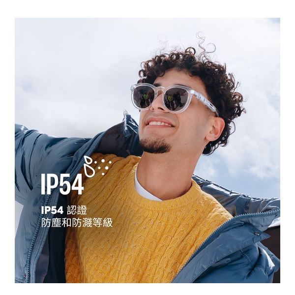 JBL SoundGear Round Frame Glasses | AT Plus